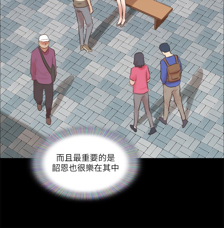 第71话-对韶恩提出奇怪要求的学生 - 第59.jpg页