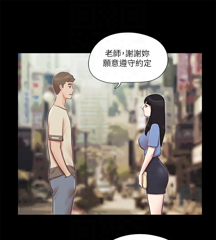 第71话-对韶恩提出奇怪要求的学生 - 第60.jpg页