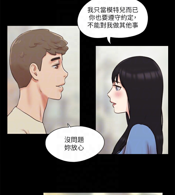 第71话-对韶恩提出奇怪要求的学生 - 第61.jpg页
