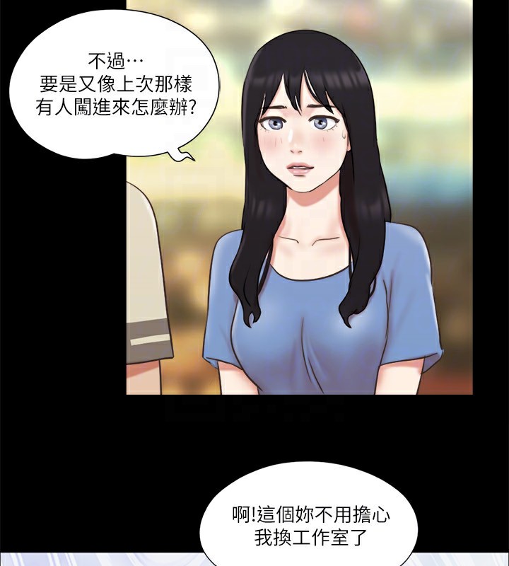 第71话-对韶恩提出奇怪要求的学生 - 第62.jpg页
