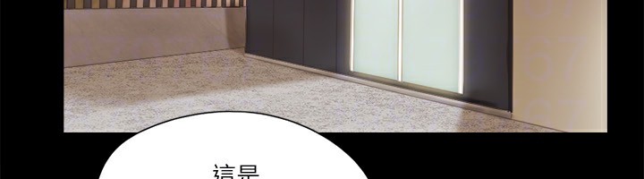 第71话-对韶恩提出奇怪要求的学生 - 第65.jpg页