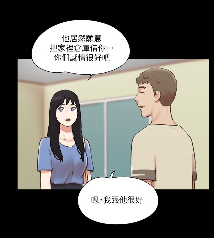 第71话-对韶恩提出奇怪要求的学生 - 第67.jpg页