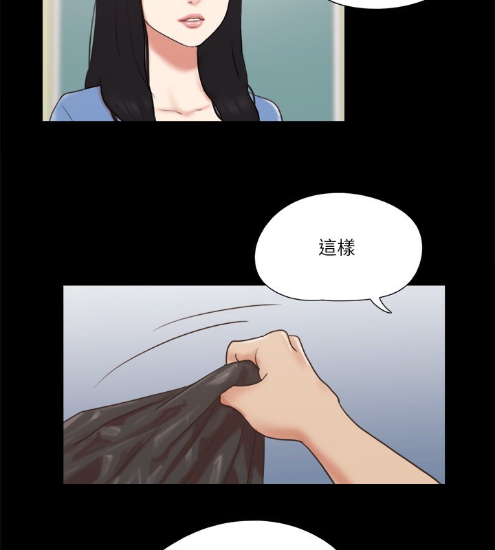 第71话-对韶恩提出奇怪要求的学生 - 第69.jpg页