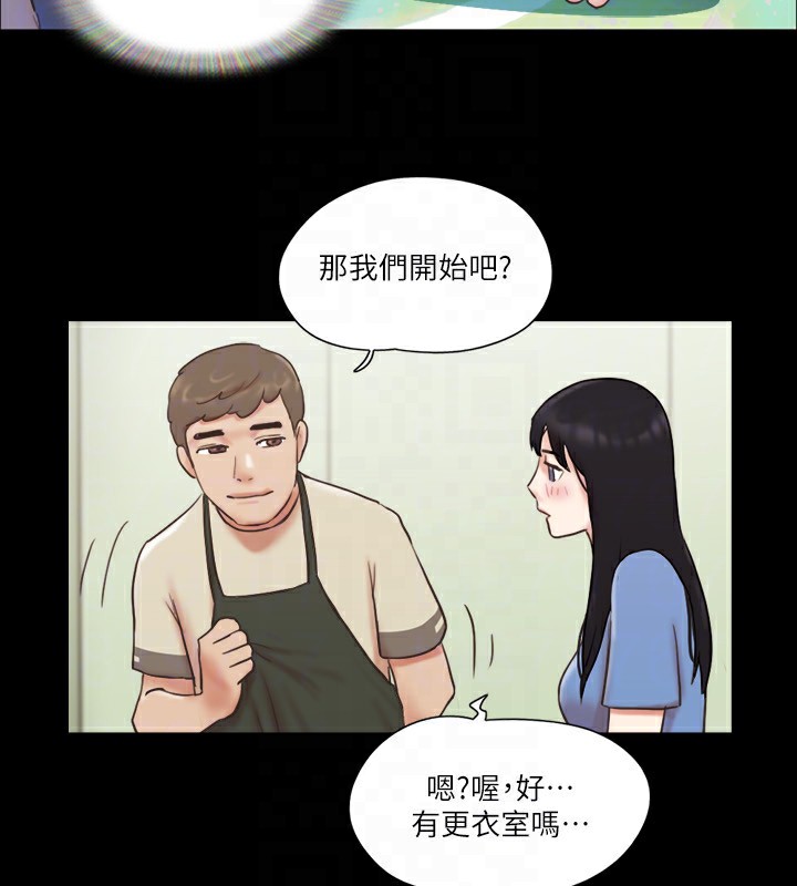 第71话-对韶恩提出奇怪要求的学生 - 第75.jpg页