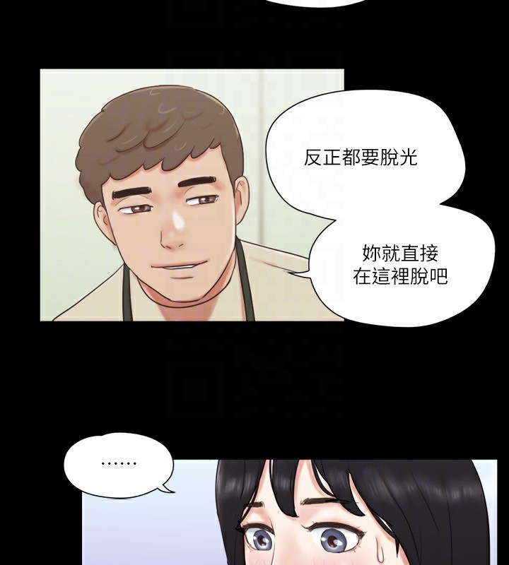 第71话-对韶恩提出奇怪要求的学生 - 第76.jpg页