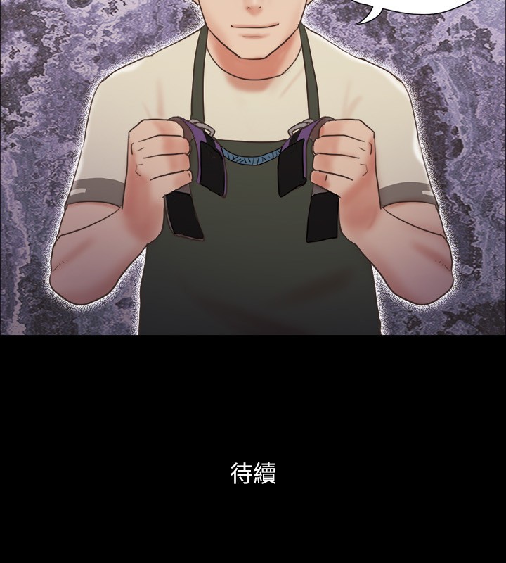 第71话-对韶恩提出奇怪要求的学生 - 第80.jpg页