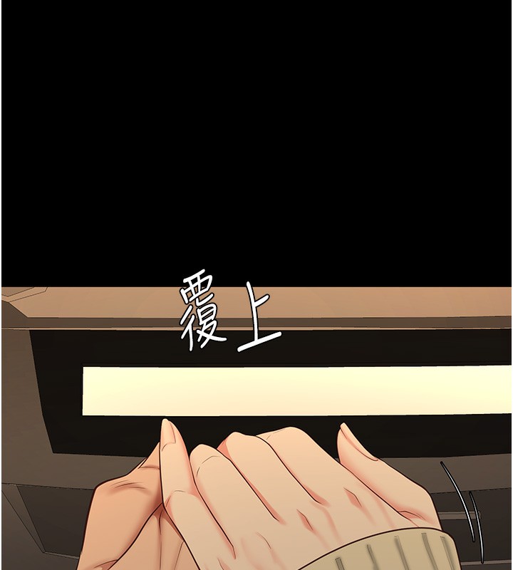第78话-身体还是爱着你 - 第1.jpg页