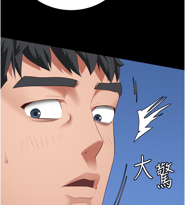 第78话-身体还是爱着你 - 第3.jpg页