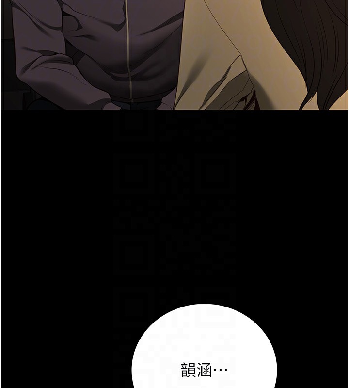第78话-身体还是爱着你 - 第19.jpg页