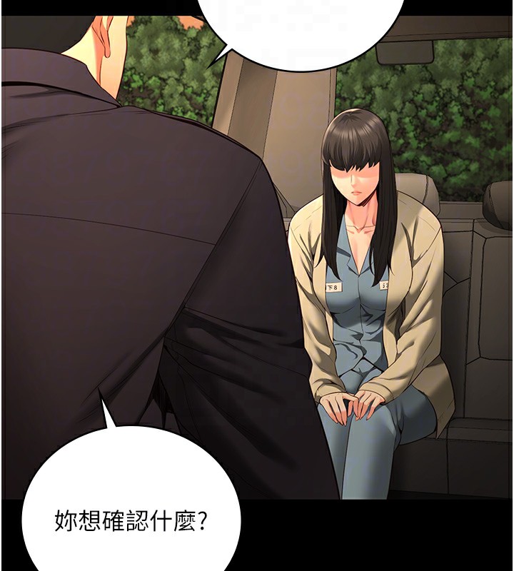 第78话-身体还是爱着你 - 第20.jpg页