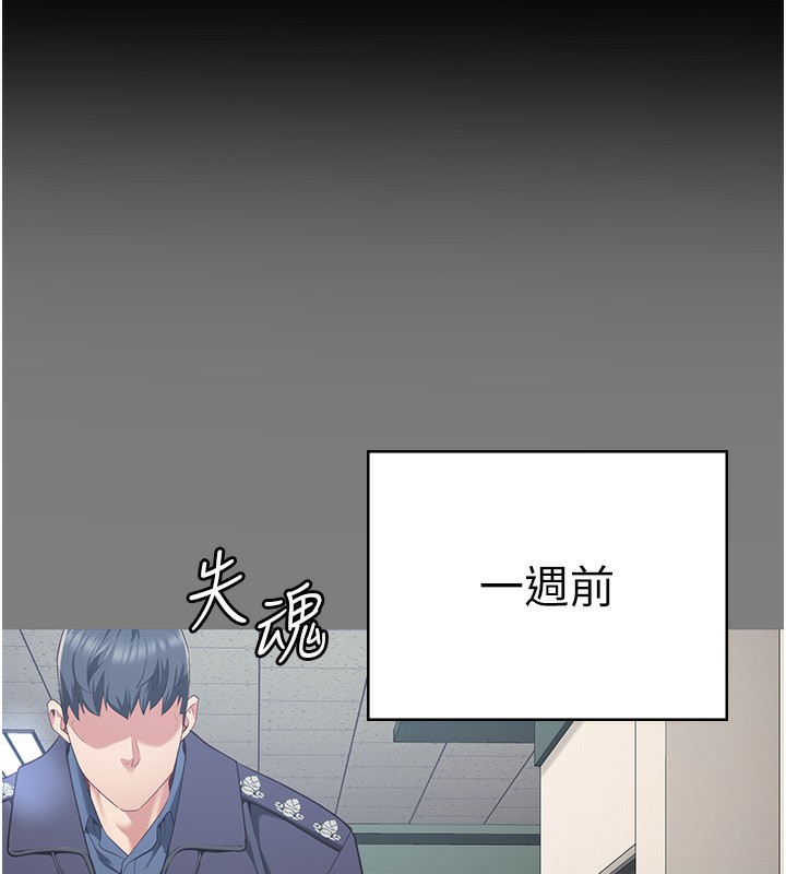 第78话-身体还是爱着你 - 第24.jpg页