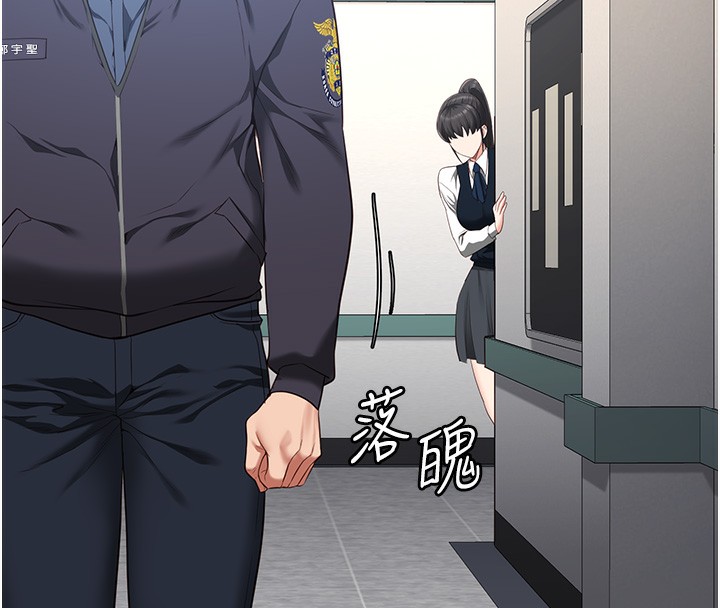 第78话-身体还是爱着你 - 第25.jpg页