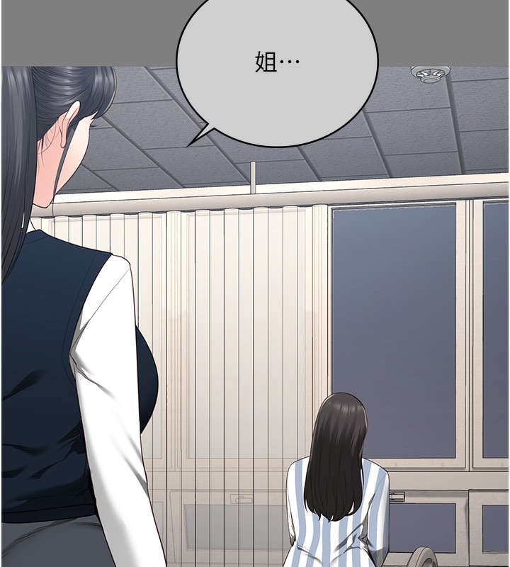 第78话-身体还是爱着你 - 第27.jpg页