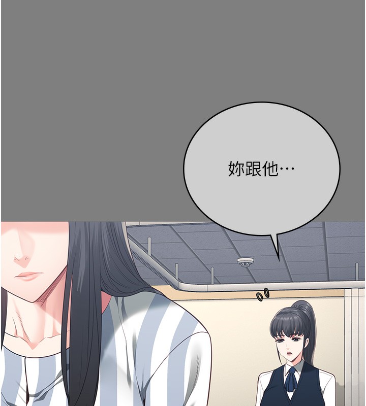 第78话-身体还是爱着你 - 第29.jpg页