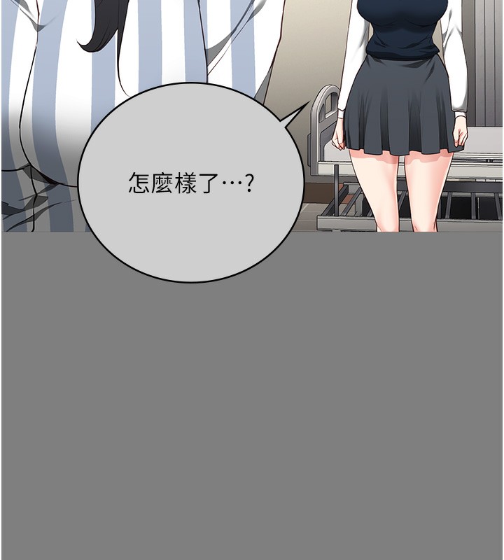 第78话-身体还是爱着你 - 第30.jpg页