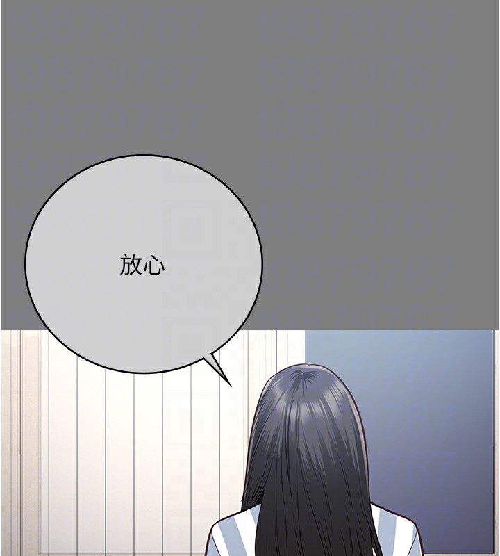 第78话-身体还是爱着你 - 第33.jpg页