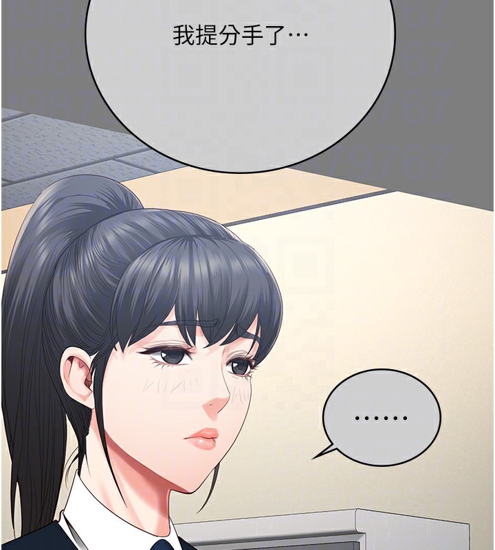 第78话-身体还是爱着你 - 第35.jpg页