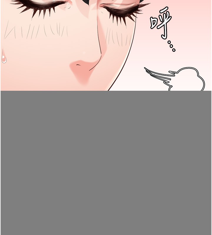 第78话-身体还是爱着你 - 第38.jpg页