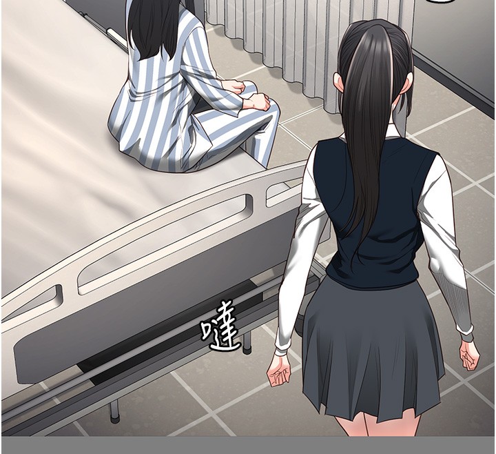 第78话-身体还是爱着你 - 第40.jpg页