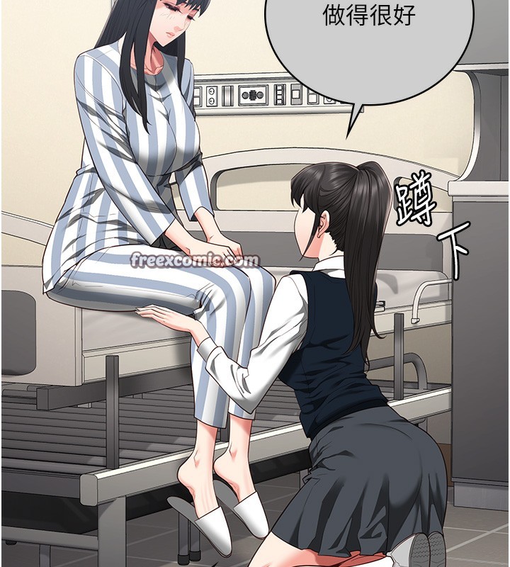 第78话-身体还是爱着你 - 第42.jpg页
