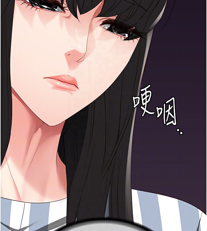 第78话-身体还是爱着你 - 第49.jpg页