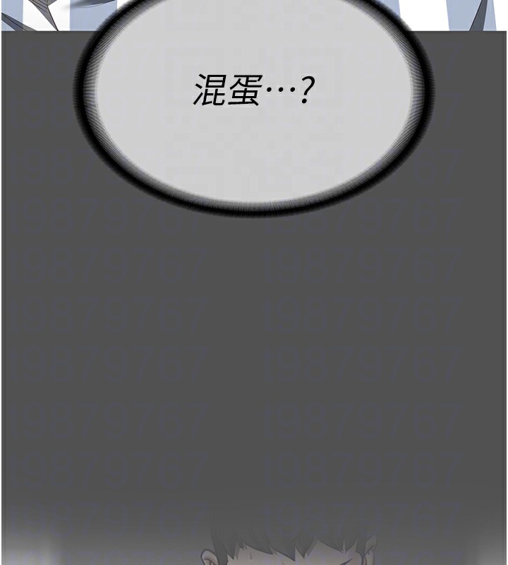 第78话-身体还是爱着你 - 第50.jpg页