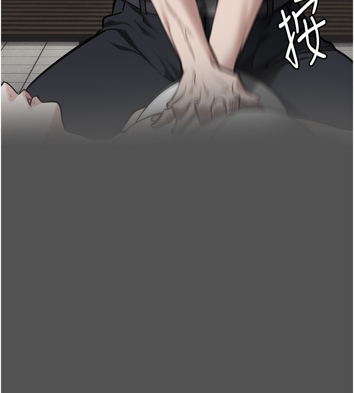 第78话-身体还是爱着你 - 第52.jpg页