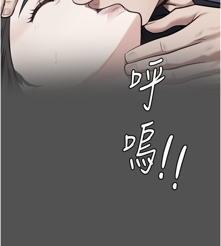第78话-身体还是爱着你 - 第54.jpg页