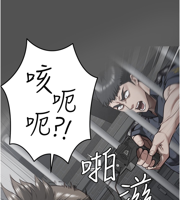 第78话-身体还是爱着你 - 第58.jpg页
