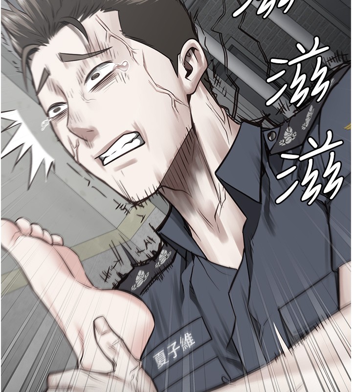 第78话-身体还是爱着你 - 第59.jpg页
