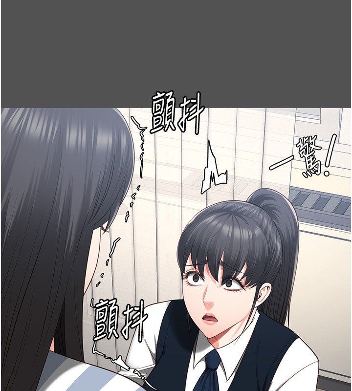 第78话-身体还是爱着你 - 第67.jpg页