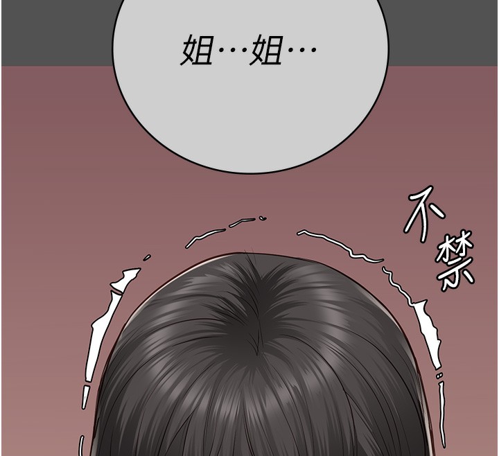 第78话-身体还是爱着你 - 第69.jpg页
