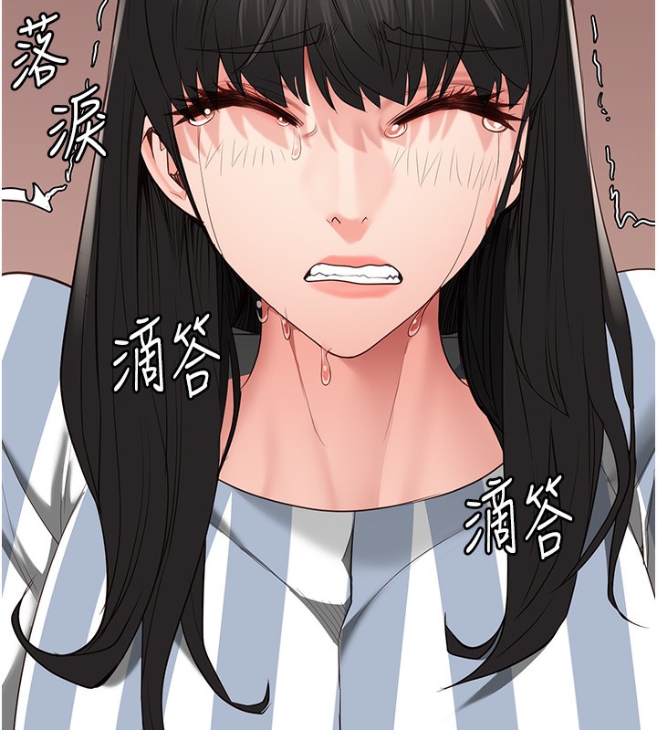 第78话-身体还是爱着你 - 第70.jpg页