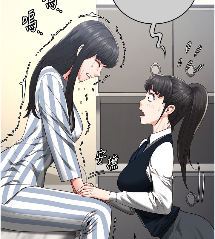 第78话-身体还是爱着你 - 第72.jpg页