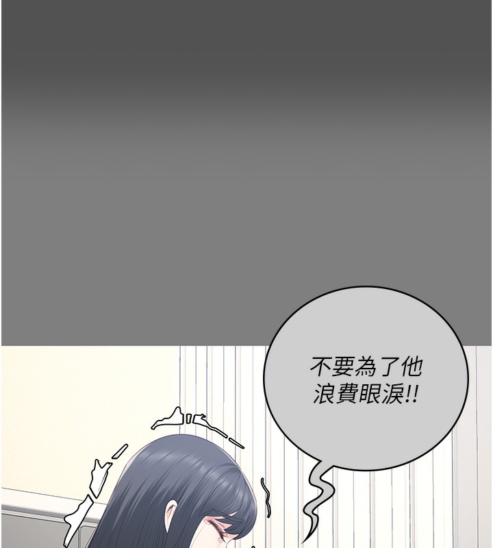 第78话-身体还是爱着你 - 第74.jpg页