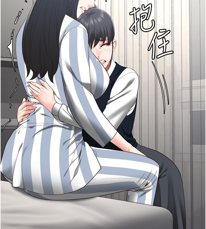 第78话-身体还是爱着你 - 第75.jpg页