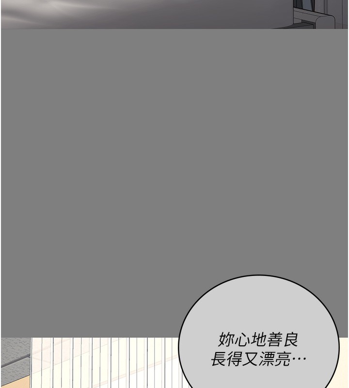 第78话-身体还是爱着你 - 第76.jpg页