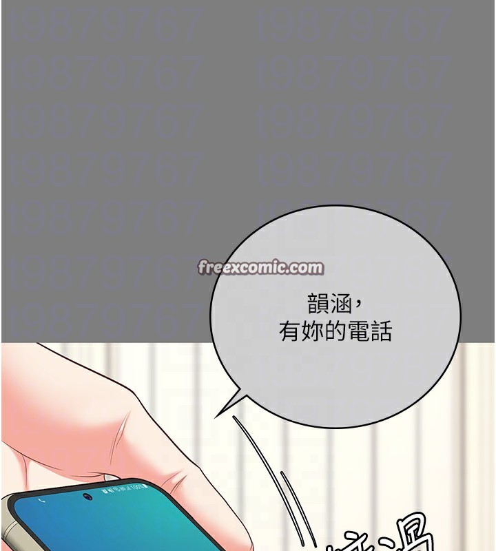 第78话-身体还是爱着你 - 第84.jpg页