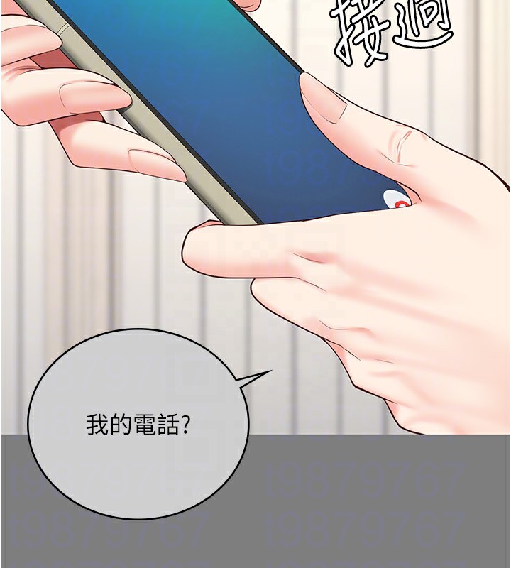 第78话-身体还是爱着你 - 第85.jpg页