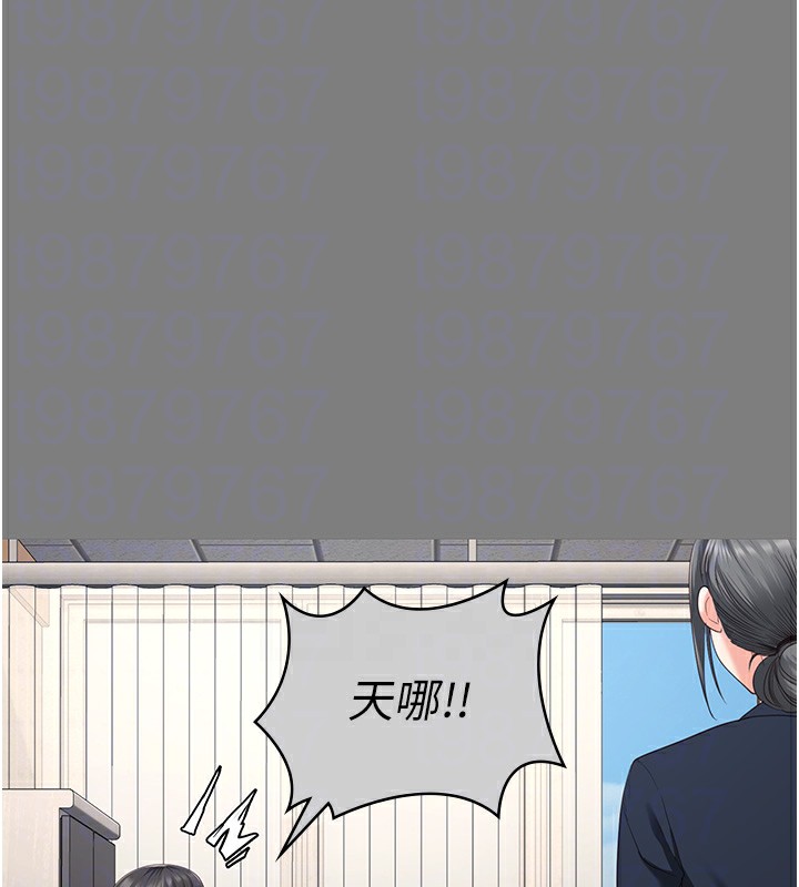 第78话-身体还是爱着你 - 第86.jpg页
