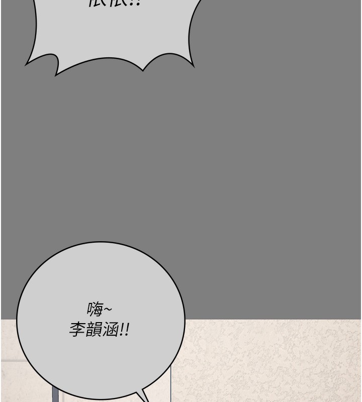 第78话-身体还是爱着你 - 第88.jpg页