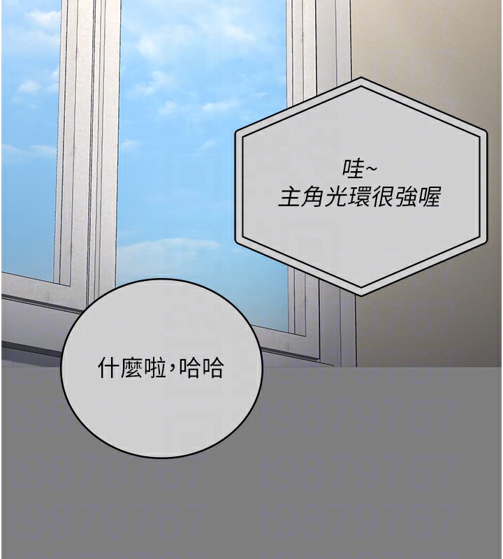 第78话-身体还是爱着你 - 第98.jpg页