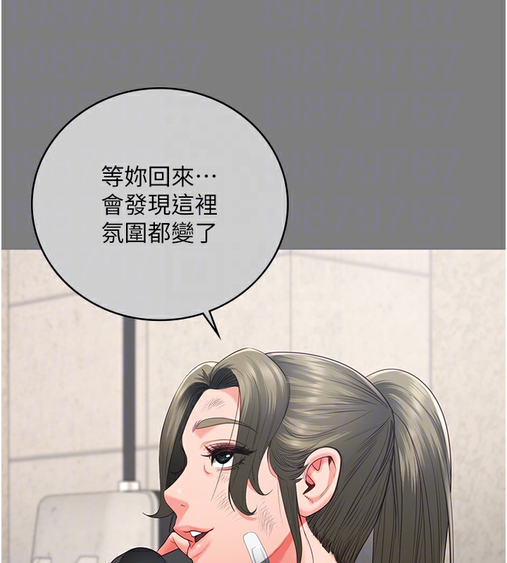 第78话-身体还是爱着你 - 第99.jpg页