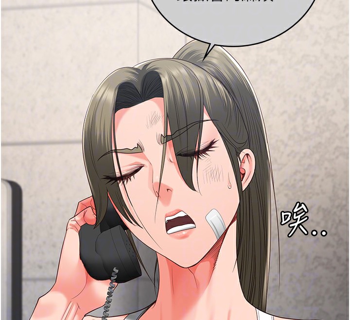 第78话-身体还是爱着你 - 第108.jpg页