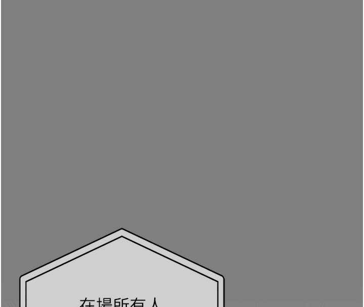 第78话-身体还是爱着你 - 第119.jpg页