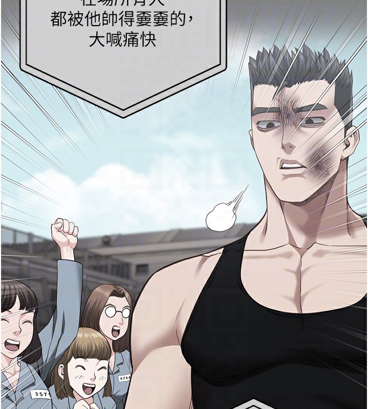 第78话-身体还是爱着你 - 第120.jpg页