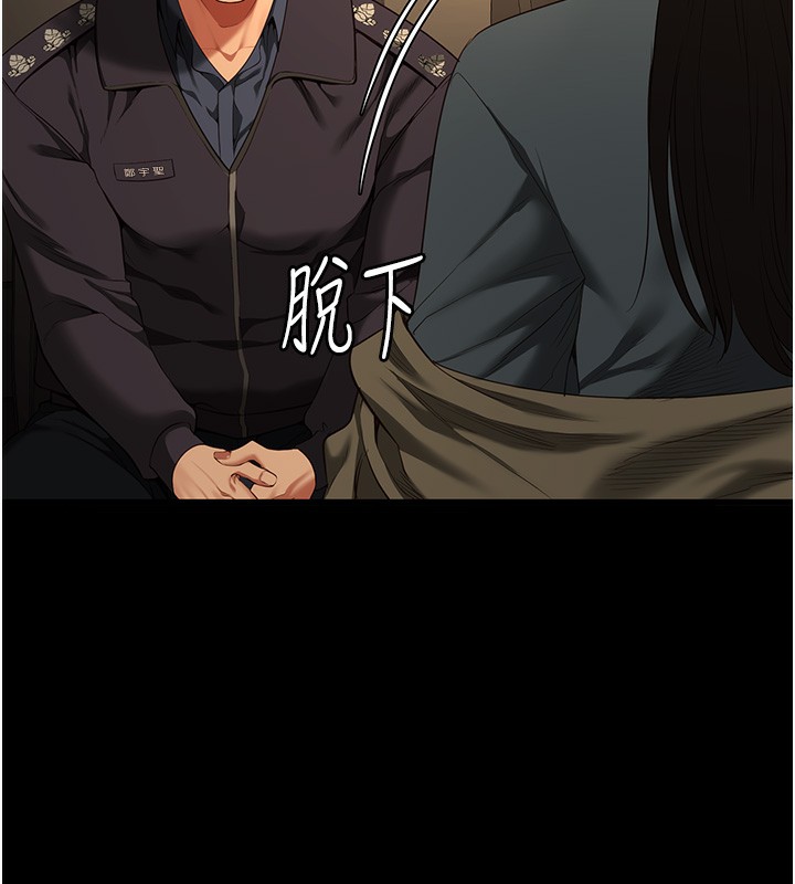 第78话-身体还是爱着你 - 第161.jpg页