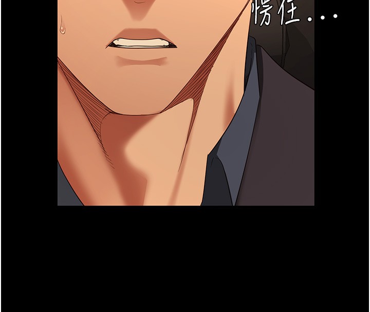 第78话-身体还是爱着你 - 第163.jpg页