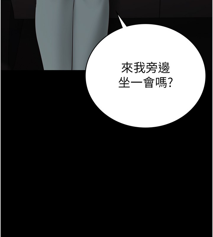 第78话-身体还是爱着你 - 第166.jpg页