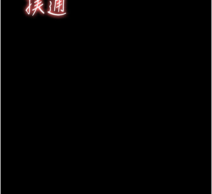 第78话-身体还是爱着你 - 第171.jpg页